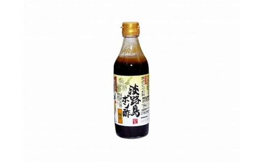 淡路島ポン酢（柚子・すだち）セット