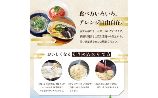 小豆島　手延そうめん　3kg　30人前