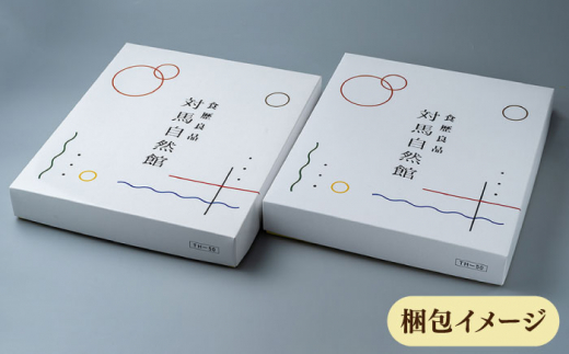 【全2回定期便】即席 ろくべえ スープ 付き 12箱【うえはら株式会社】《対馬市》 対馬 郷土料理 さつまいも 簡単 ご当地土産 島料理 保存食 [WAI109]