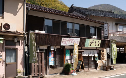 農家レストランの石臼挽き手打ちした十割蕎麦2名様お食事券【1242904】