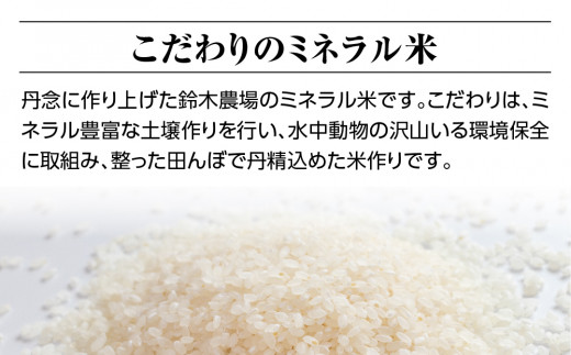 新米【定期便】令和六年産特別栽培米コシヒカリ9kg（4.5kg×2袋）精米 「 3ヶ月連続お届け」定期便 合計27kg 精米 お米 ブランド米 ライス 炭水化物 ご飯 主食 食卓 おにぎり お弁当 ミネラル米 こしひかり ごはん こめ コメ 産地直送 国産 茨城県産 常総市 運動会 アウトドア キャンプ