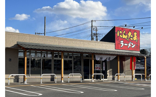 ファミリー向け!にんたまラーメン6食セット(醤油、味噌、塩×2)（AK004-1）