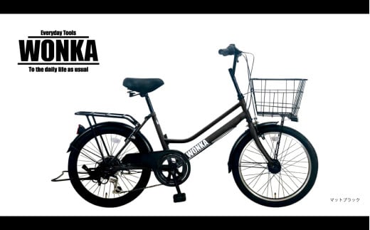 K2466 ＜マットブルー＞ 20インチ自転車【WONKAミニ】完全組立 ウォンカ blue