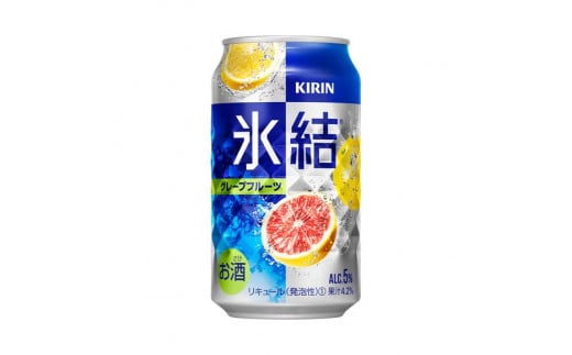 キリン岡山工場 氷結(R)グレープフルーツ 350ml×24本