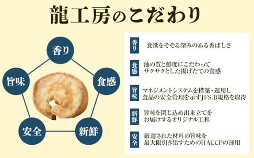 あぶらかす 700g 株式会社龍工房《30日以内に出荷予定(土日祝除く)》大阪府 羽曳野市 あぶらかす 大阪府羽曳野市産 小腸 揚げ物 油かす