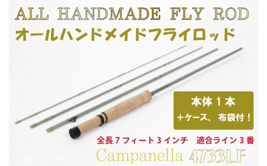 BI092 オールハンドメイドフライロッド　Campanella4733LF