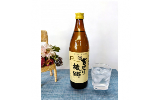 大分むぎ焼酎　二階堂3本と吉四六の故郷3本20度(900ml)6本セット【1494310】