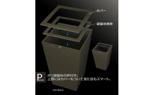 タツクラフト Bosk バスク ダストボックス スクエア 7Lブラウン 【Tk297】