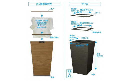 タツクラフト Bosk バスク ダストボックス スクエア 7Lブラウン 【Tk297】