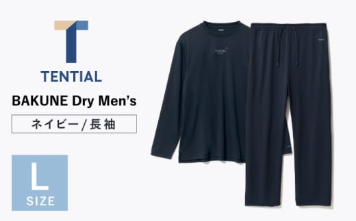 ふるさと納税 服 山形県 鶴岡市 鶴岡市ふるさと納税限定品　Spiber X 荒井良二 ジャーニーT　「とりとさかな」　Sサイズ sd2_f134ae18a2a84f9c1661396232