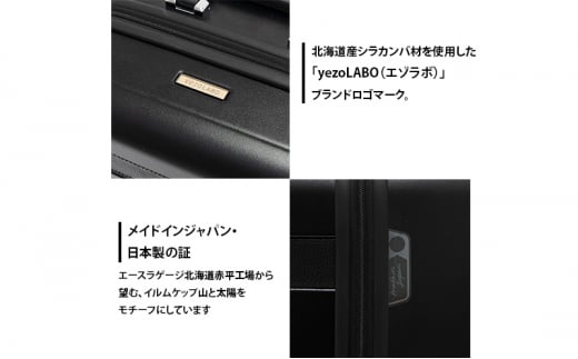 Trunkレザーバンドハードスーツケース_No.5800177 ブラック 36L キャリーバッグ 旅行バッグ 旅行 海外旅行 旅行用品 日本製