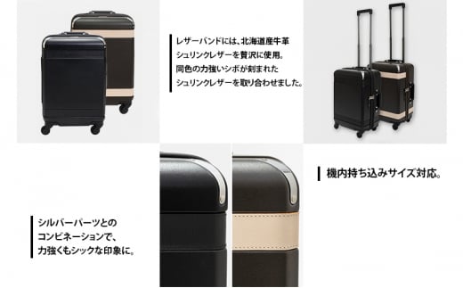 Trunkレザーバンドハードスーツケース_No.5800177 ブラック 36L キャリーバッグ 旅行バッグ 旅行 海外旅行 旅行用品 日本製