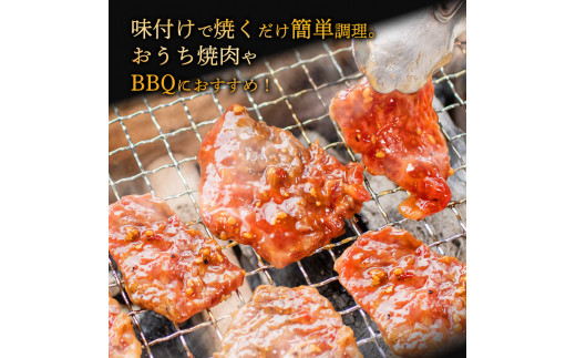 国産牛肉 京都姫牛 味付け焼肉用 1kg（200g×5パック)  【 冷凍 国産 肉屋 バーベキュー BBQ 簡単 焼くだけ 味付け 牛肉 国産肉 肉 お肉 小分け 個包装 お祝い 誕生日 記念日 お取り寄せ グルメ 京都 綾部 】