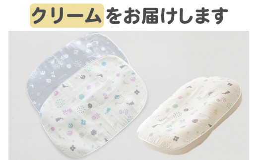 iimin(イイミン) Cカーブベビーベッド 専用パッド【クリーム】ベビー 赤ちゃん用品 新生児 軽量 群馬県 シーカーブ Cカーブベッド 出産準備 新生児 赤ちゃん 子供 子ども 持ち運び おすすめ