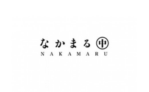 【新米】令和6年産 日野川源流の秘境で育てた 日南町産コシヒカリ 18kg(4.5kg×4袋) 米 お米 おこめ 鳥取県日南町 こしひかり なかまる