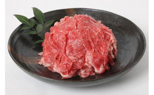 牛肉 小間切れ 黒毛和牛 400g（400g×1パック） 冷凍 伊予牛 絹の味 ｜B96