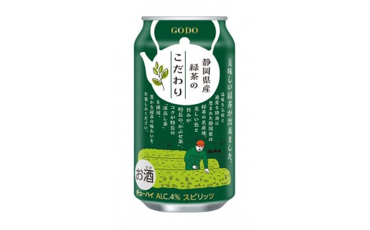 a10-617　静岡県産緑茶割り 340ml×1箱