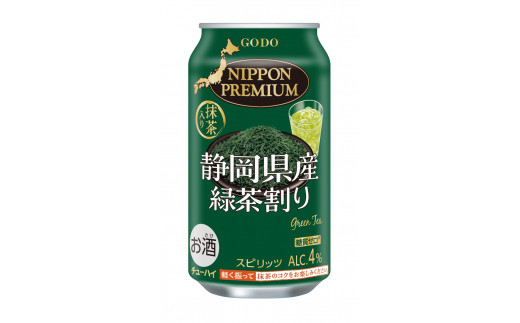 a10-617　静岡県産緑茶割り 340ml×1箱