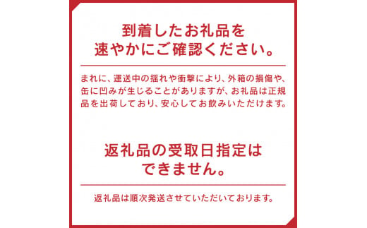 a10-617　静岡県産緑茶割り 340ml×1箱