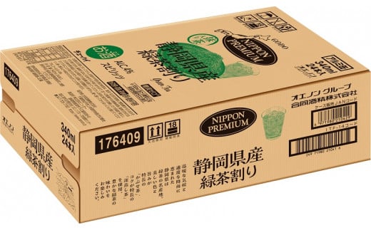 a10-617　静岡県産緑茶割り 340ml×1箱