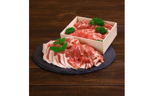 越後もち豚肩ロース肉(しゃぶしゃぶ用550g・すきやき用550g)1.1kg【1272697】