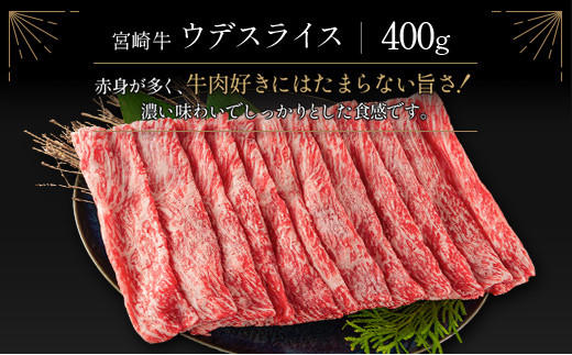 宮崎牛 ＆ 宮崎和牛（スライス3種／小間切れ）計1.5kg 国産 肉 牛肉 ご飯 おかず 牛丼 炒め物 お弁当【D119-24-30】