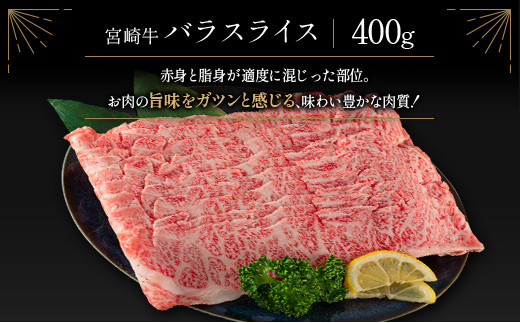 宮崎牛 ＆ 宮崎和牛（スライス3種／小間切れ）計1.5kg 国産 肉 牛肉 ご飯 おかず 牛丼 炒め物 お弁当【D119-24-30】