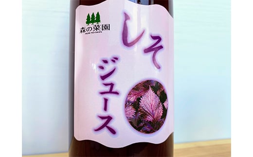 しそジュース (1000ml瓶×６本) 【森の菜園】 しそ シソ 紫蘇 シソジュース 紫蘇ジュース フルーツ王国 青森県 南部町産 三戸 南部 1L 1l セット F21U-195