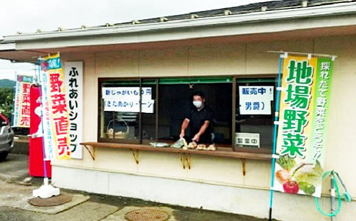 作業所に隣接の｢ふれあいショップ｣では新鮮なお野菜を販売してます