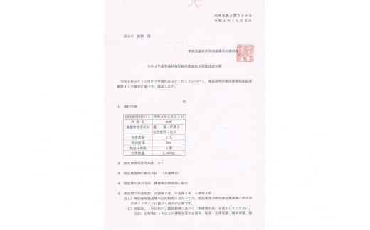 新米 令和6年産 まっしぐら 無洗米 5kg 1袋 米 白米 こめ お米 おこめ コメ ご飯 ごはん 令和6年 特別栽培米 H.GREENWORK 青森 青森県