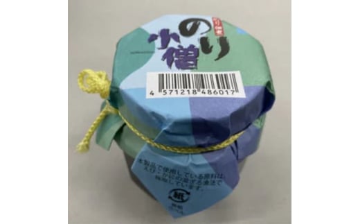 海苔の佃煮 110g×20個＜便利な少量瓶入り＞あったかご飯、お茶漬け、パン、パスタにも合います!