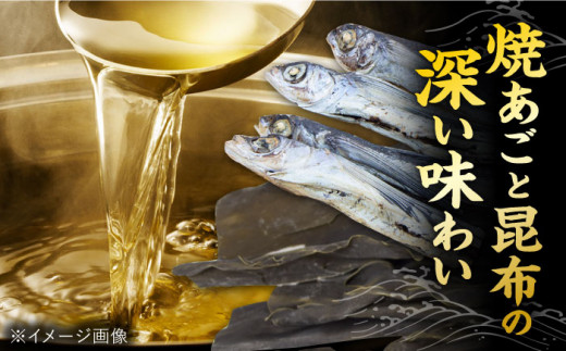 長崎あご出汁セット 馨（かおる） 飛魚だし 500ml×3本 長崎県/長崎漁港水産加工団地協同組合 [42ZZAD019] あご だし とびうお ダシ つゆ 焼きあご 丸ごと 万能 液体 液体だし 出し 魚 長崎 わたなべ 最高級