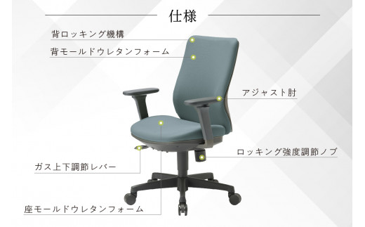 【アイコ】 オフィス チェア OA-3135-AJFG3DBU ／ ミドルバックアジャスト肘付 椅子 テレワーク イス 家具 愛知県