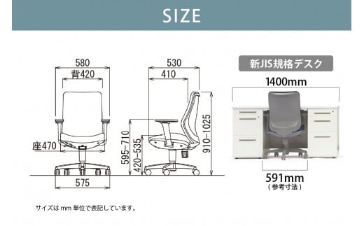 【アイコ】 オフィス チェア OA-3135-AJFG3DBU ／ ミドルバックアジャスト肘付 椅子 テレワーク イス 家具 愛知県