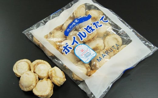 【北海道産ほたて食べ尽くし】冷凍お刺身貝柱１㎏＆大粒味自慢ボイルほたて 800g＜物産館運営振興会(丸太水産）＞ 海鮮丼 森町 ほたて 帆立 ホタテ 貝柱 海産物 魚貝類 ふるさと納税 北海道 mr1-0381