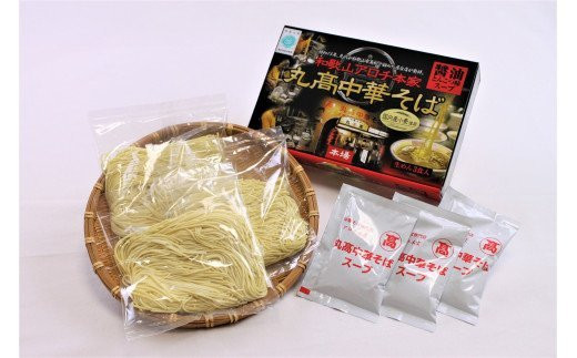 和歌山アロチ本家 丸高中華そば 3食入×3箱セット ラーメン らーめん 和歌山 スープ とんこつ 醤油 しょうゆ 中華そば 豚骨【ksw102】