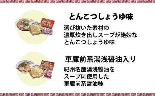 和歌山アロチ本家 丸高中華そば 3食入×3箱セット ラーメン らーめん 和歌山 スープ とんこつ 醤油 しょうゆ 中華そば 豚骨【ksw102】