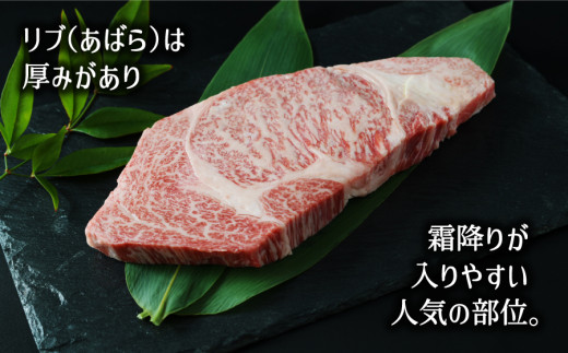 くまもと黒毛和牛・リブロース約500g