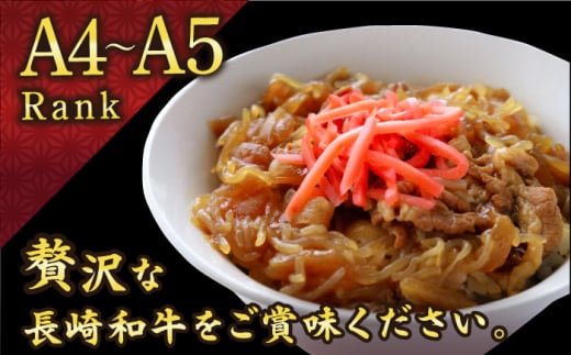 【3回定期便】【A4-A5】 長崎和牛 特選切り落とし 約1kg（200g×5パック） 長与町/meat shop FUKU [ECS018]切り落とし 牛肉 牛 200g a4 a5 A4 A5 牛丼 薄切り 切り落とし 焼き肉 すき焼き 小分け 切り落とし 冷凍 人気 定期便 定期