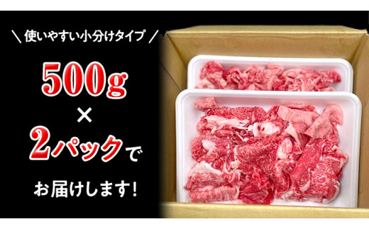 【 常陸牛 】 切り落とし1kg （茨城県 共通返礼品：守谷市） 国産 焼き肉 牛肉 やきにく ブランド牛肉 ブランド牛 国産牛 黒毛和牛 和牛 国産黒毛和牛 お肉 A4ランク A5ランク すき焼き 牛丼 