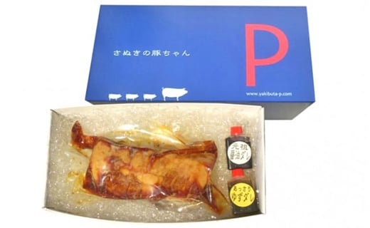 [№5911-0069]焼き豚P 焼豚バラ肉300g