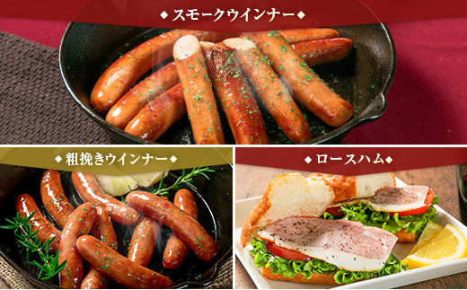 【PREMIUM PORK】 尾鈴豚 ハム ソーセージ 詰め合わせ 合計1185g 7種 セット 宮崎県産