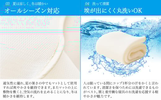 旭化成フュージョン使用敷パット〈セミダブル〉_AH-J205_(都城市) 敷パット セミダブル メッシュ生地 ハニカム構造 3D空間 旭化成フュージョン使用 程よい弾力 身体をサポート オールシーズン対応 丸洗い 清潔