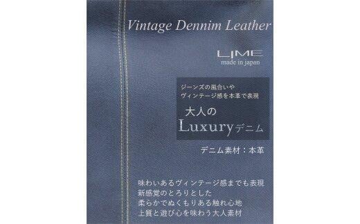 LIME（ライム）　デニムレザー　２wayショルダーバッグ　アイボリー