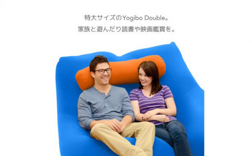 K2242 Yogibo Double ヨギボー ダブル 【ネイビーブルー】