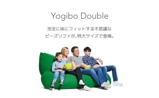 K2242 Yogibo Double ヨギボー ダブル 【ネイビーブルー】