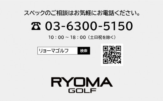 リョーマ フェアウェイウッド 「RYOMA F」 ビヨンドパワーシャフト リョーマ GOLF ゴルフクラブ