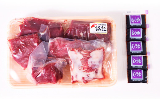 特上 馬刺し 550g セット 馬肉 馬刺