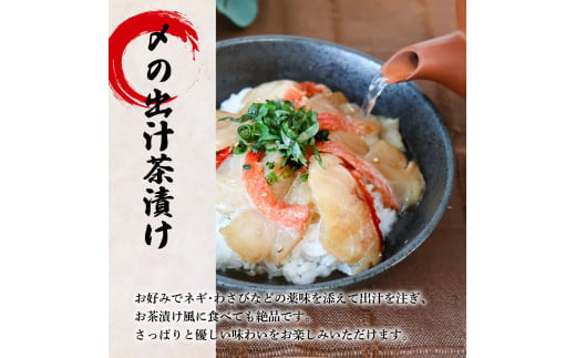 これが魚屋の漬け丼だ！～高級魚シリーズ『金目鯛』～ ８０ｇ×１０パック 金目鯛 タイ 高級 漬け丼 漬け どんぶり 丼 10パック 海鮮 魚 真空パック 個食 個包装 冷凍 