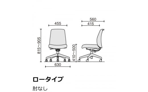 商品サイズおよび主な調整可能箇所